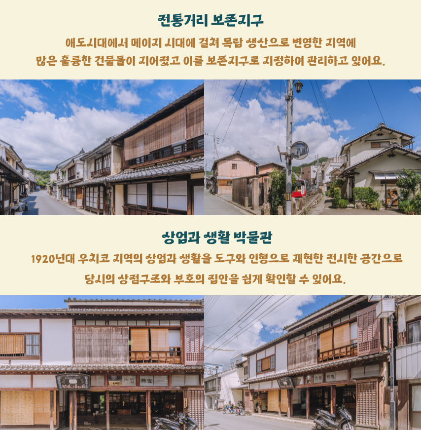 마쓰야마 일일투어 버스 신청방법 및 노선 5가지 완벽 정리 6