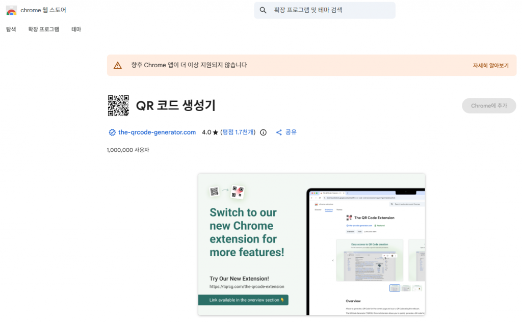 큐알코드 만들기 링크 연결 명함 제작 무료 사이트 2