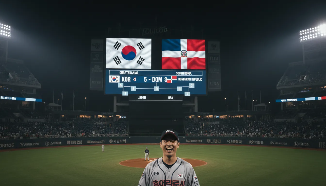 한국 도미니카 야구 중계 채널 및 8강전 선발 투수 분석 1